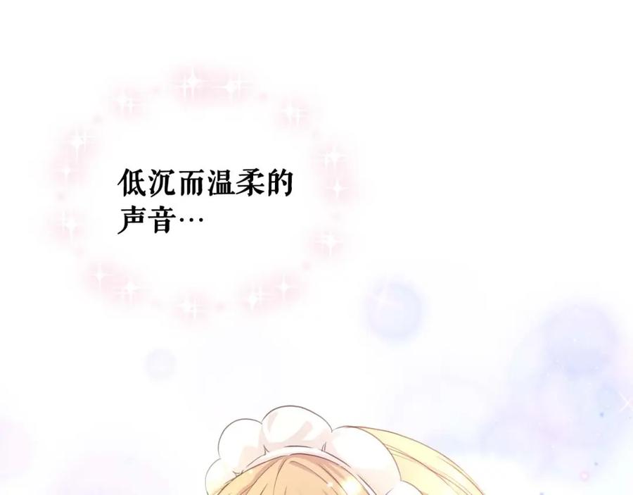 第51话久别重逢，心砰砰-穿越成公爵家的女仆-Aloha（主笔）+ Jooahri（原作）（第6张）
