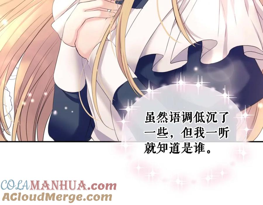 第51话久别重逢，心砰砰-穿越成公爵家的女仆-Aloha（主笔）+ Jooahri（原作）（第8张）