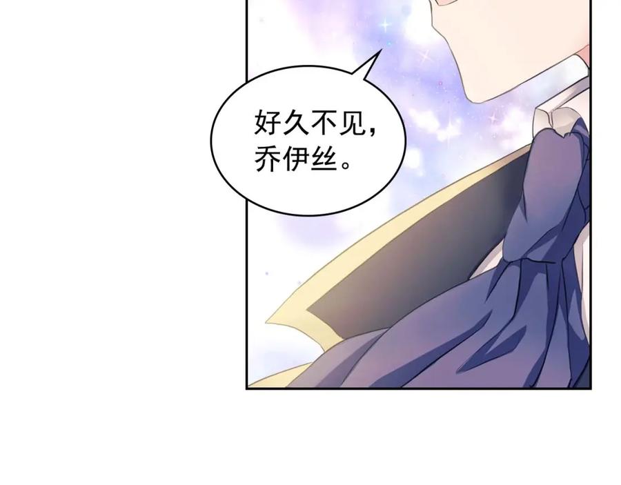 第51话久别重逢，心砰砰-穿越成公爵家的女仆-Aloha（主笔）+ Jooahri（原作）（第5张）