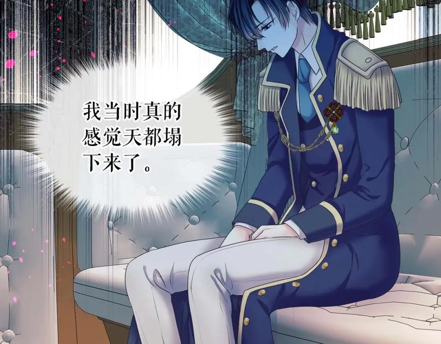 第55话成为贵族的第一天-穿越成公爵家的女仆-Aloha（主笔）+ Jooahri（原作）（第18张）