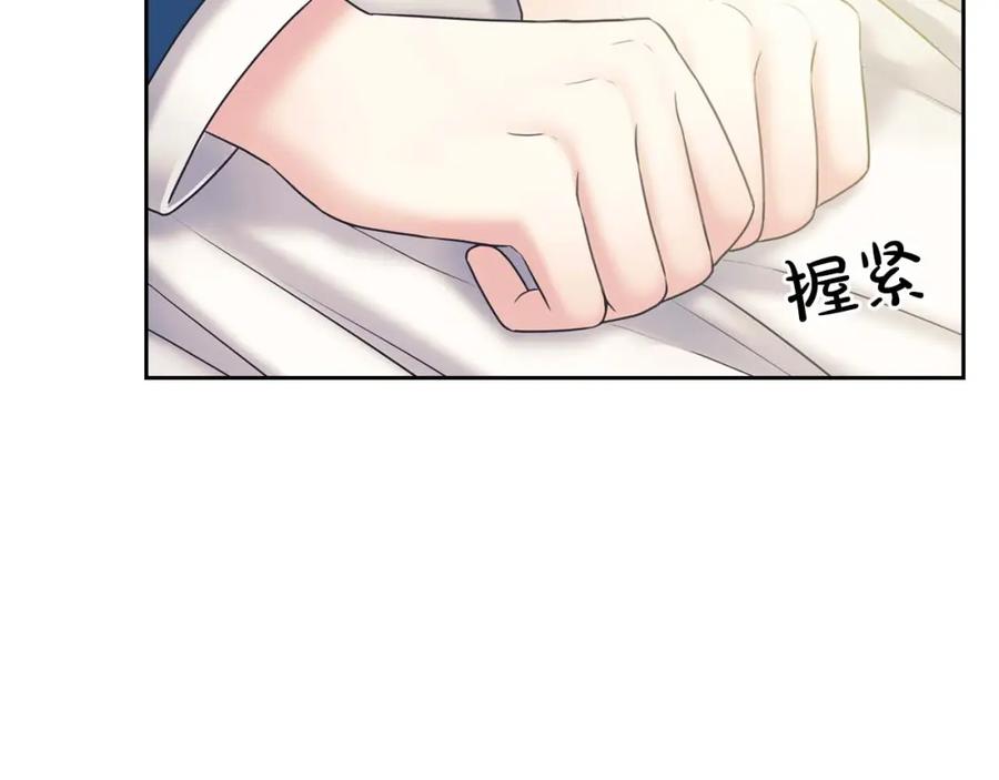 第55话成为贵族的第一天-穿越成公爵家的女仆-Aloha（主笔）+ Jooahri（原作）（第10张）