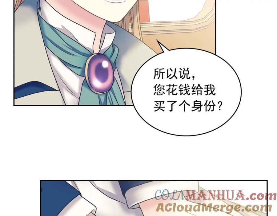 第55话成为贵族的第一天-穿越成公爵家的女仆-Aloha（主笔）+ Jooahri（原作）（第9张）