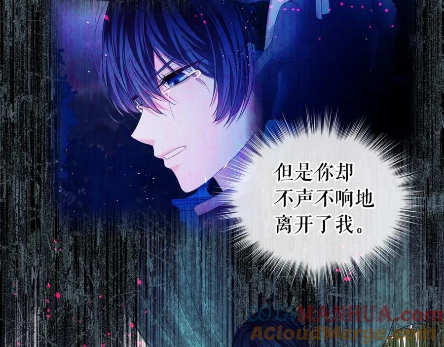 第55话成为贵族的第一天-穿越成公爵家的女仆-Aloha（主笔）+ Jooahri（原作）（第17张）