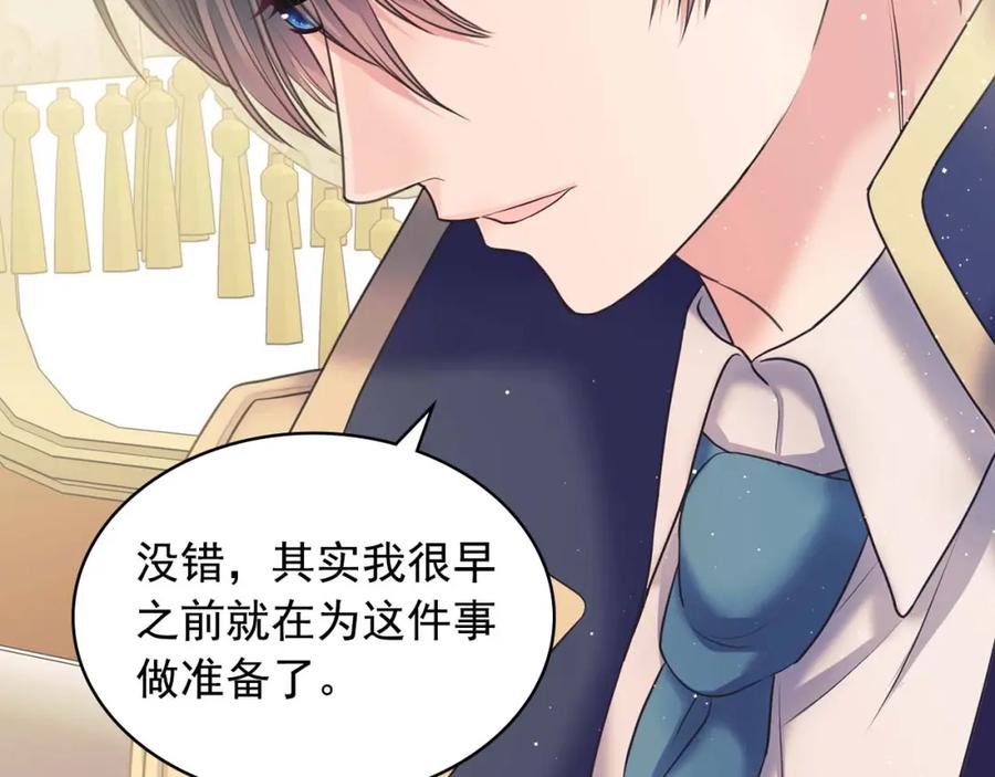 第55话成为贵族的第一天-穿越成公爵家的女仆-Aloha（主笔）+ Jooahri（原作）（第12张）