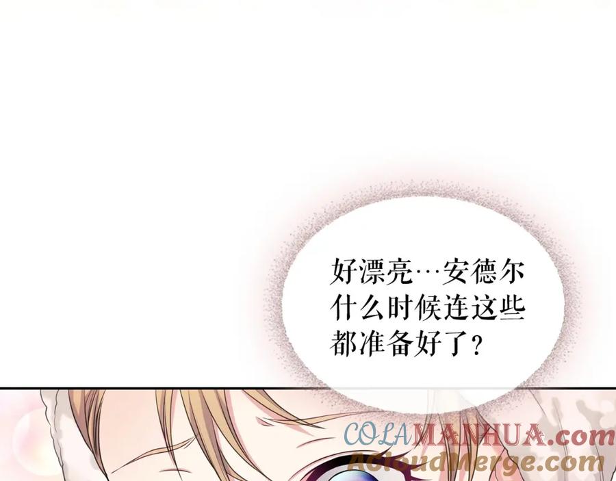 第56话公开表白！-穿越成公爵家的女仆-Aloha（主笔）+ Jooahri（原作）（第20张）