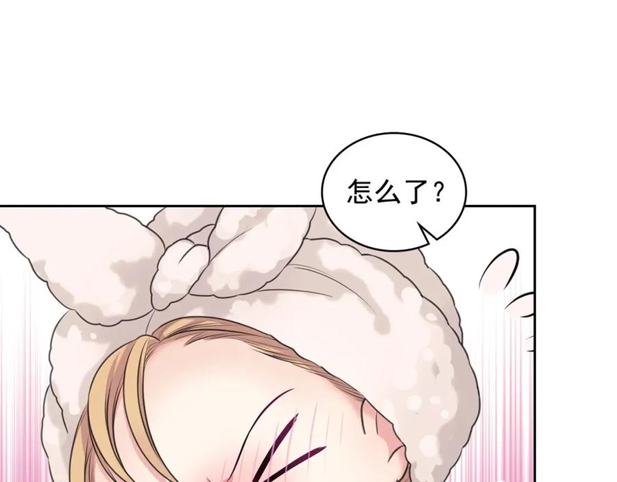 第56话公开表白！-穿越成公爵家的女仆-Aloha（主笔）+ Jooahri（原作）（第6张）