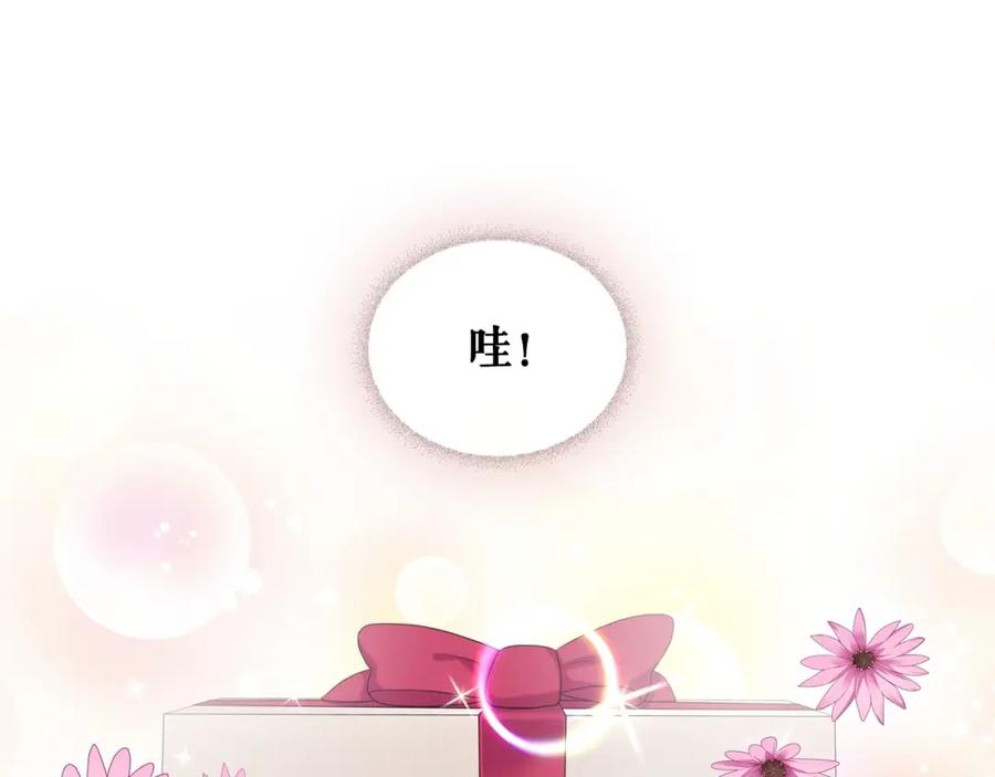 第56话公开表白！-穿越成公爵家的女仆-Aloha（主笔）+ Jooahri（原作）（第18张）