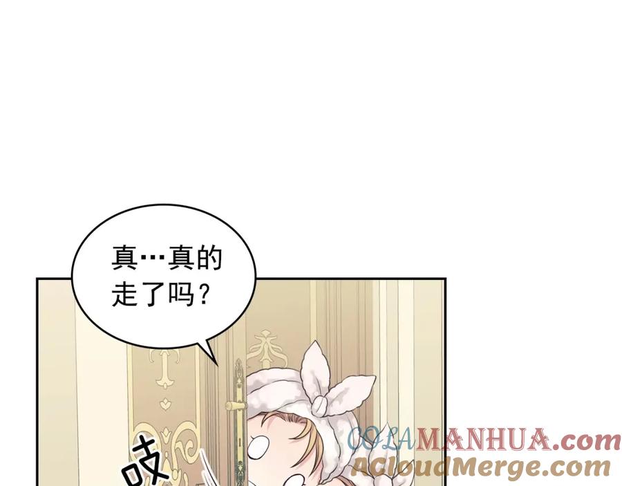第56话公开表白！-穿越成公爵家的女仆-Aloha（主笔）+ Jooahri（原作）（第16张）