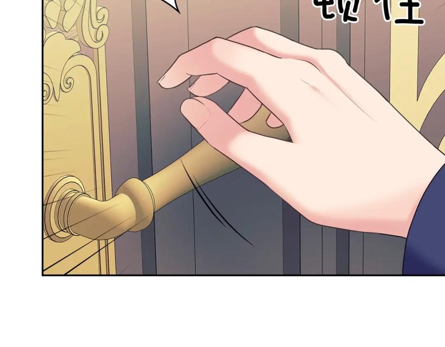 第56话公开表白！-穿越成公爵家的女仆-Aloha（主笔）+ Jooahri（原作）（第5张）