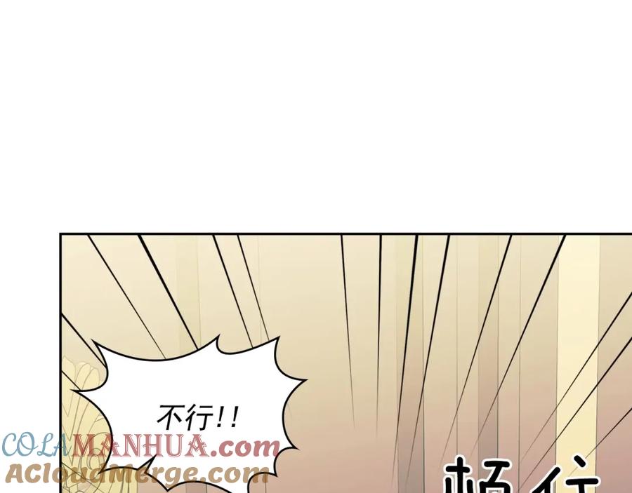 第56话公开表白！-穿越成公爵家的女仆-Aloha（主笔）+ Jooahri（原作）（第4张）