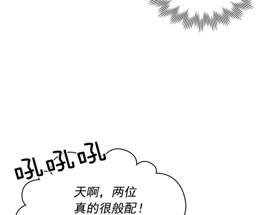 第57话崽崽，清醒一点！-穿越成公爵家的女仆-Aloha（主笔）+ Jooahri（原作）（第7张）