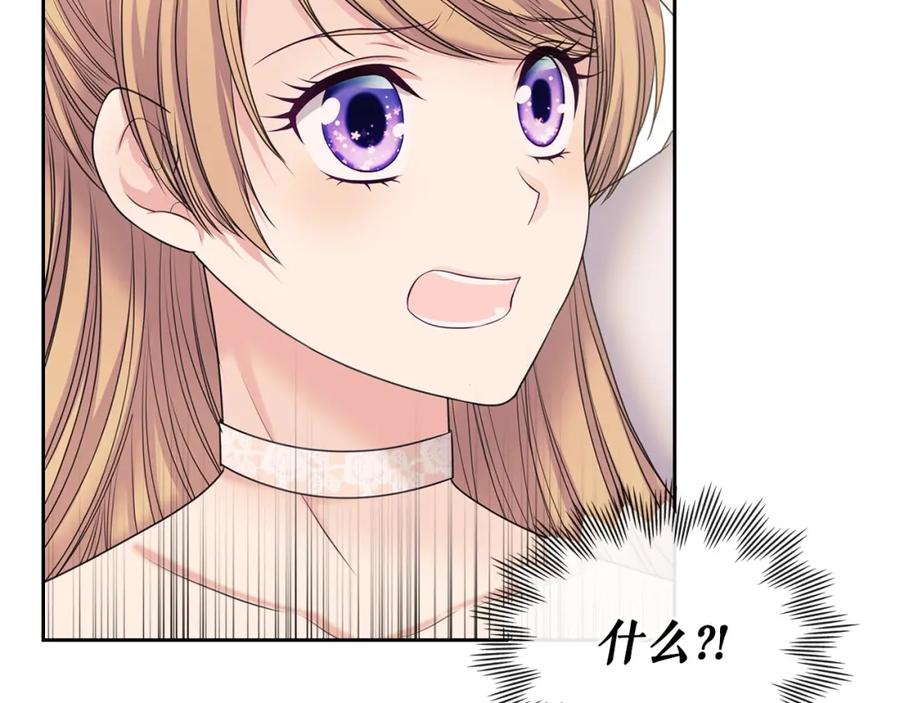 第57话崽崽，清醒一点！-穿越成公爵家的女仆-Aloha（主笔）+ Jooahri（原作）（第6张）