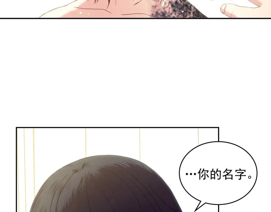 第4话第一次被人触碰-穿越成公爵家的女仆-Aloha（主笔）+ Jooahri（原作）（第18张）