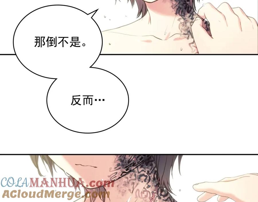 第4话第一次被人触碰-穿越成公爵家的女仆-Aloha（主笔）+ Jooahri（原作）（第17张）
