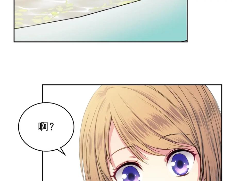 第4话第一次被人触碰-穿越成公爵家的女仆-Aloha（主笔）+ Jooahri（原作）（第20张）