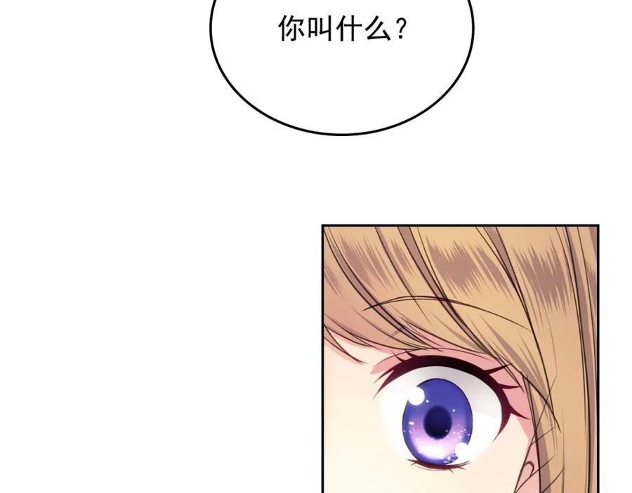 第4话第一次被人触碰-穿越成公爵家的女仆-Aloha（主笔）+ Jooahri（原作）（第24张）
