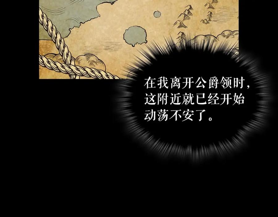 第59话遇上强盗-穿越成公爵家的女仆-Aloha（主笔）+ Jooahri（原作）（第16张）
