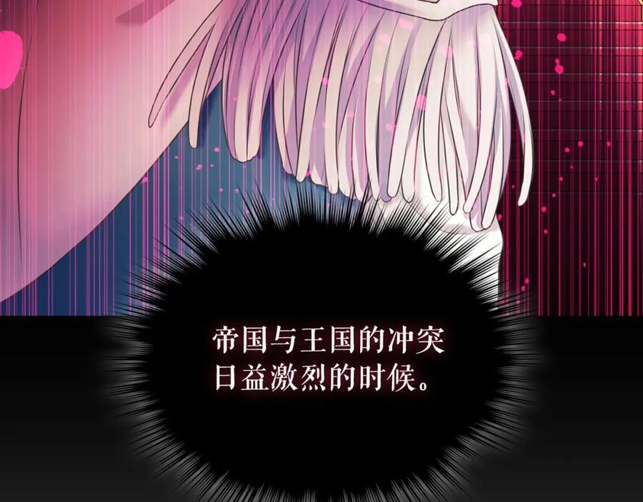 第59话遇上强盗-穿越成公爵家的女仆-Aloha（主笔）+ Jooahri（原作）（第22张）