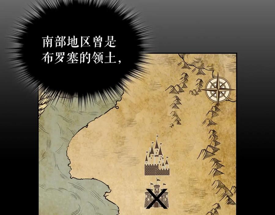 第59话遇上强盗-穿越成公爵家的女仆-Aloha（主笔）+ Jooahri（原作）（第15张）