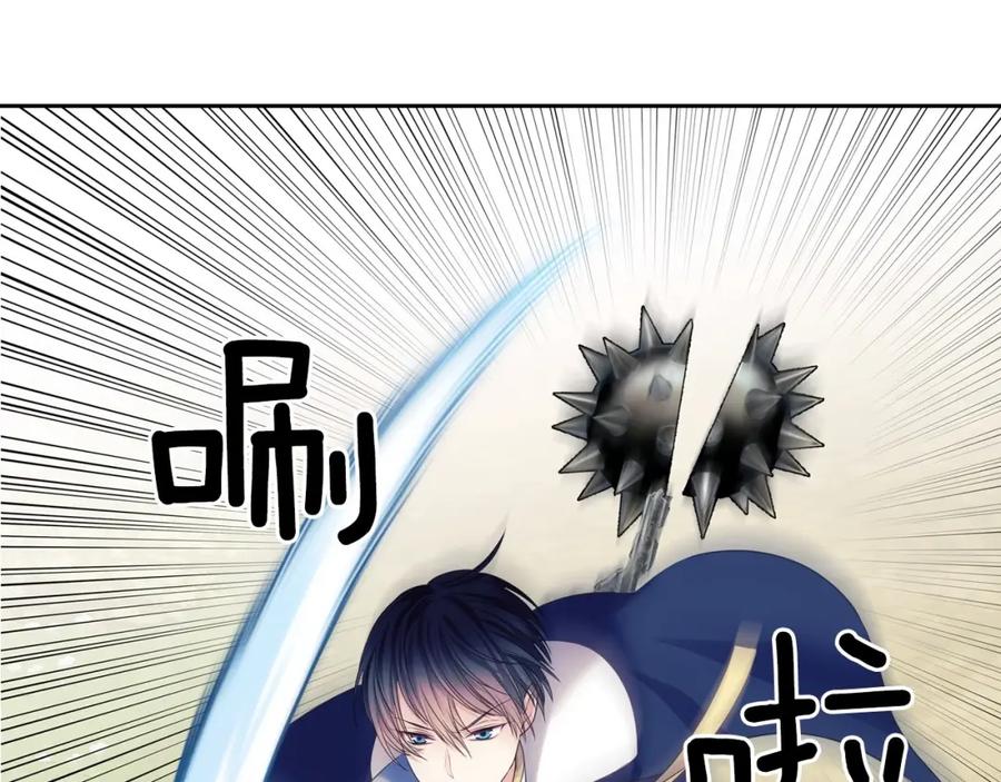 第60话奥莉的戏份又给我了…-穿越成公爵家的女仆-Aloha（主笔）+ Jooahri（原作）（第16张）