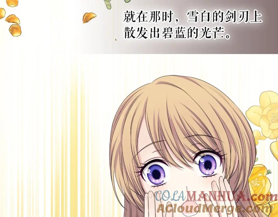 第60话奥莉的戏份又给我了…-穿越成公爵家的女仆-Aloha（主笔）+ Jooahri（原作）（第13张）