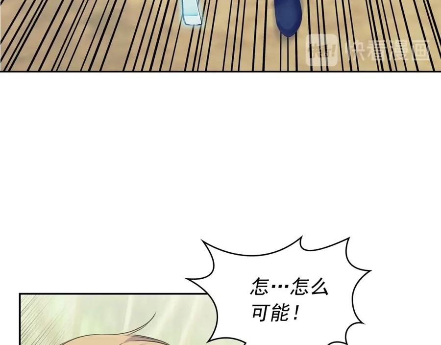 第60话奥莉的戏份又给我了…-穿越成公爵家的女仆-Aloha（主笔）+ Jooahri（原作）（第18张）
