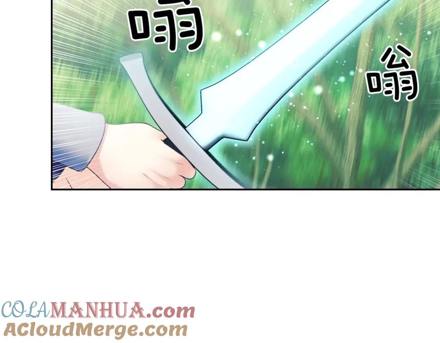第60话奥莉的戏份又给我了…-穿越成公爵家的女仆-Aloha（主笔）+ Jooahri（原作）（第9张）