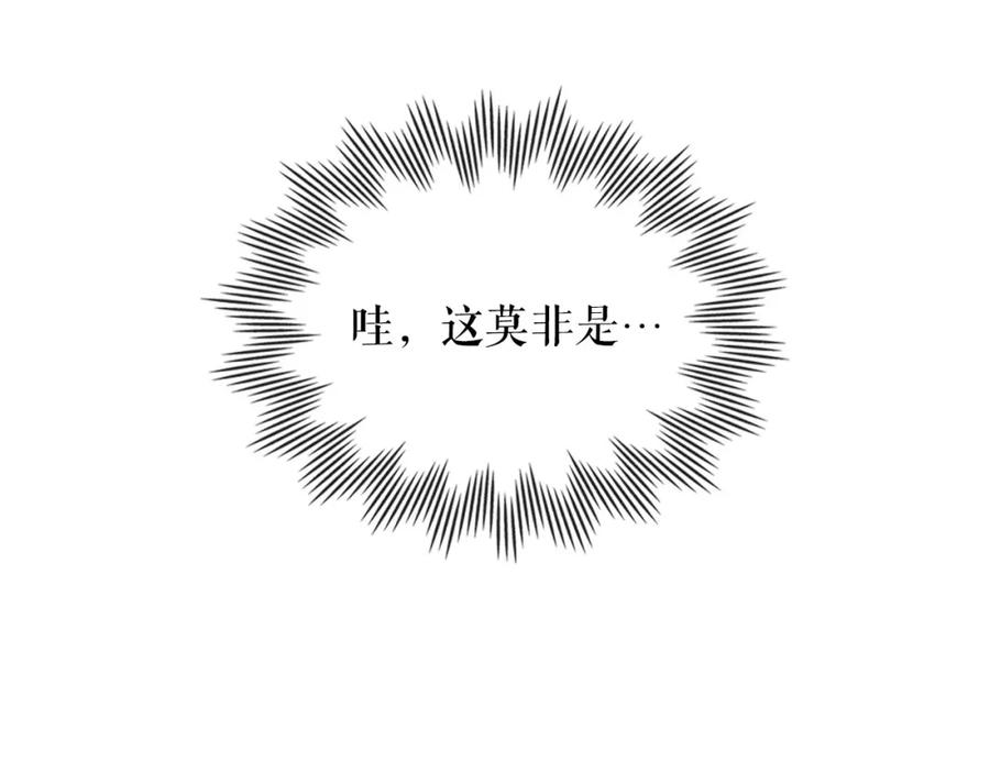 第60话奥莉的戏份又给我了…-穿越成公爵家的女仆-Aloha（主笔）+ Jooahri（原作）（第10张）