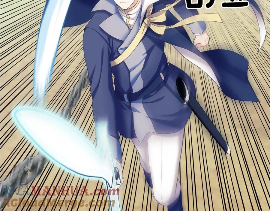 第60话奥莉的戏份又给我了…-穿越成公爵家的女仆-Aloha（主笔）+ Jooahri（原作）（第17张）