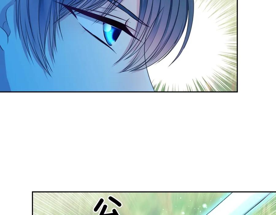 第60话奥莉的戏份又给我了…-穿越成公爵家的女仆-Aloha（主笔）+ Jooahri（原作）（第8张）