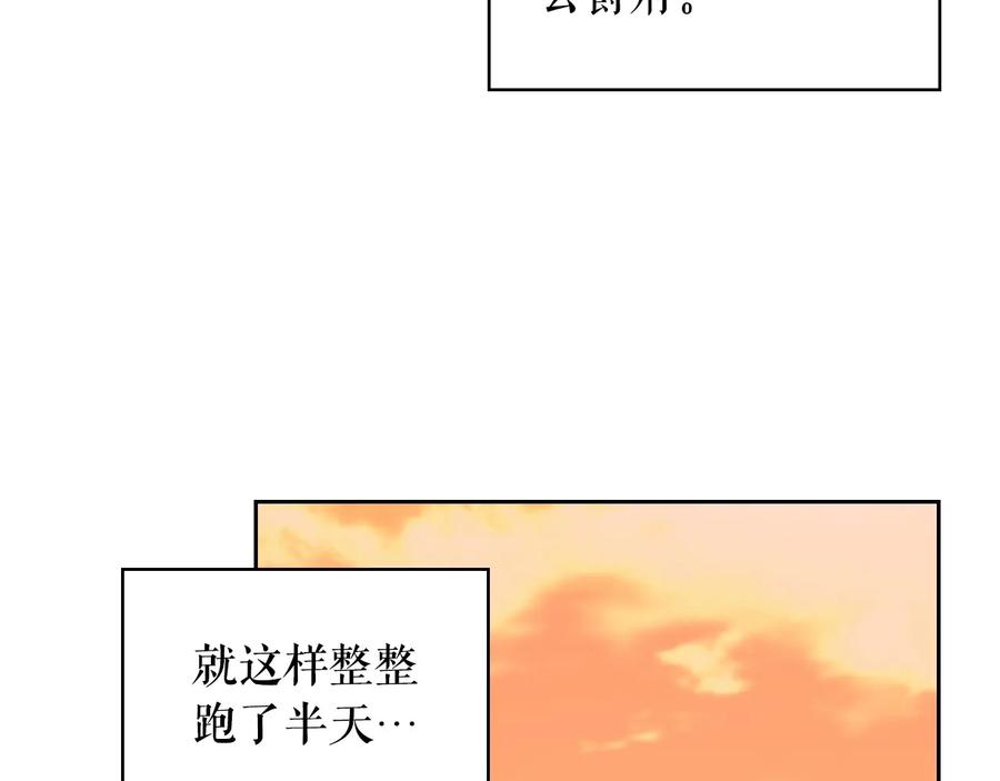 第61话故意的诱惑-穿越成公爵家的女仆-Aloha（主笔）+ Jooahri（原作）（第7张）