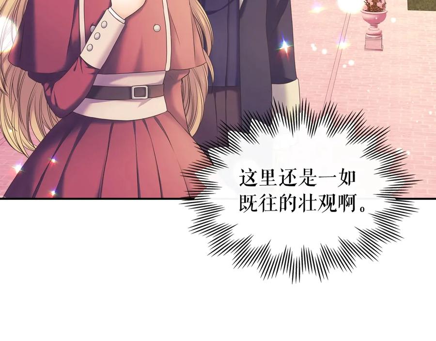 第61话故意的诱惑-穿越成公爵家的女仆-Aloha（主笔）+ Jooahri（原作）（第14张）
