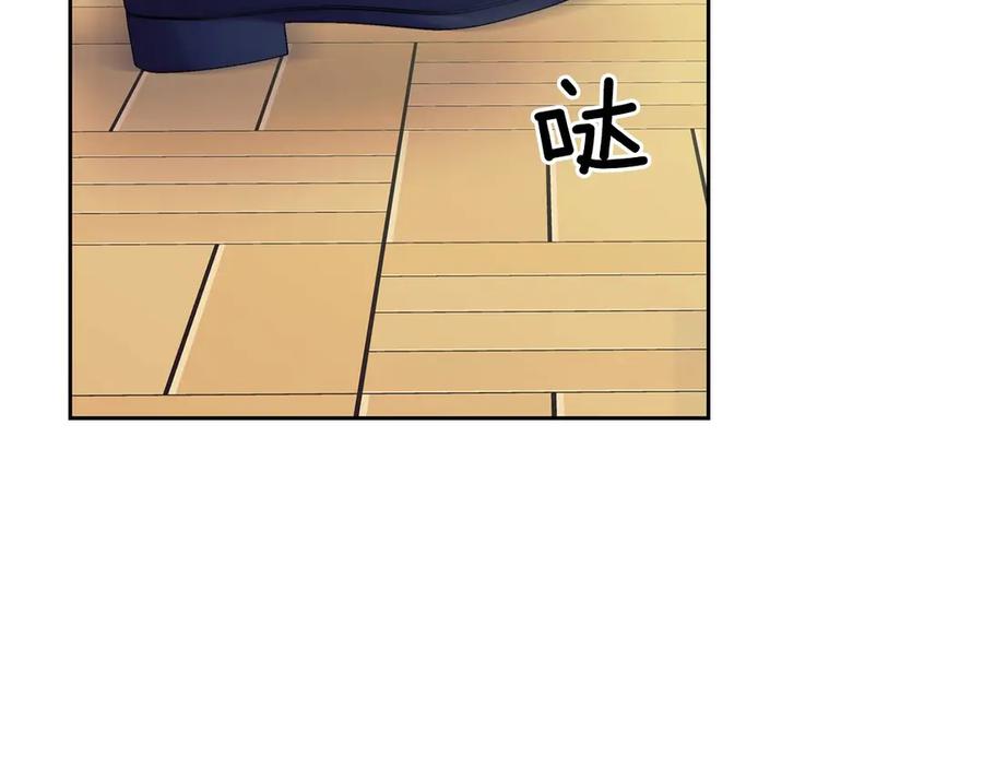第62话动不动就爆吃醋！-穿越成公爵家的女仆-Aloha（主笔）+ Jooahri（原作）（第11张）