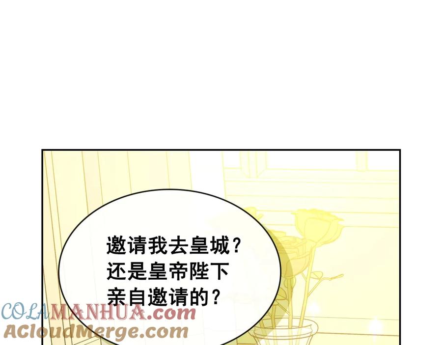 第63话像小时候一样哄我入睡-穿越成公爵家的女仆-Aloha（主笔）+ Jooahri（原作）（第5张）
