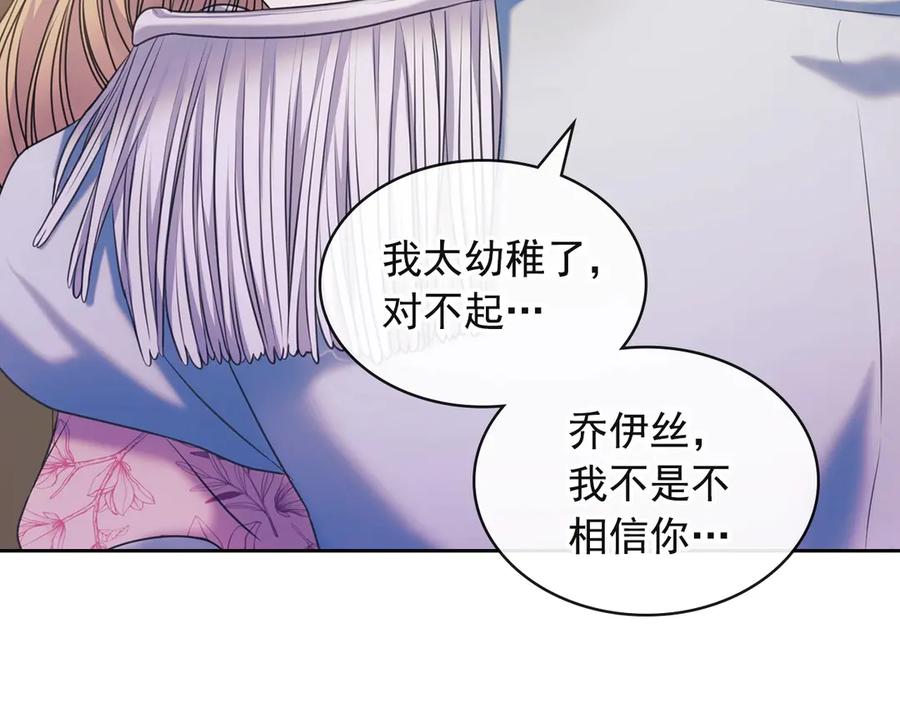 第65话第一次约会-穿越成公爵家的女仆-Aloha（主笔）+ Jooahri（原作）（第6张）