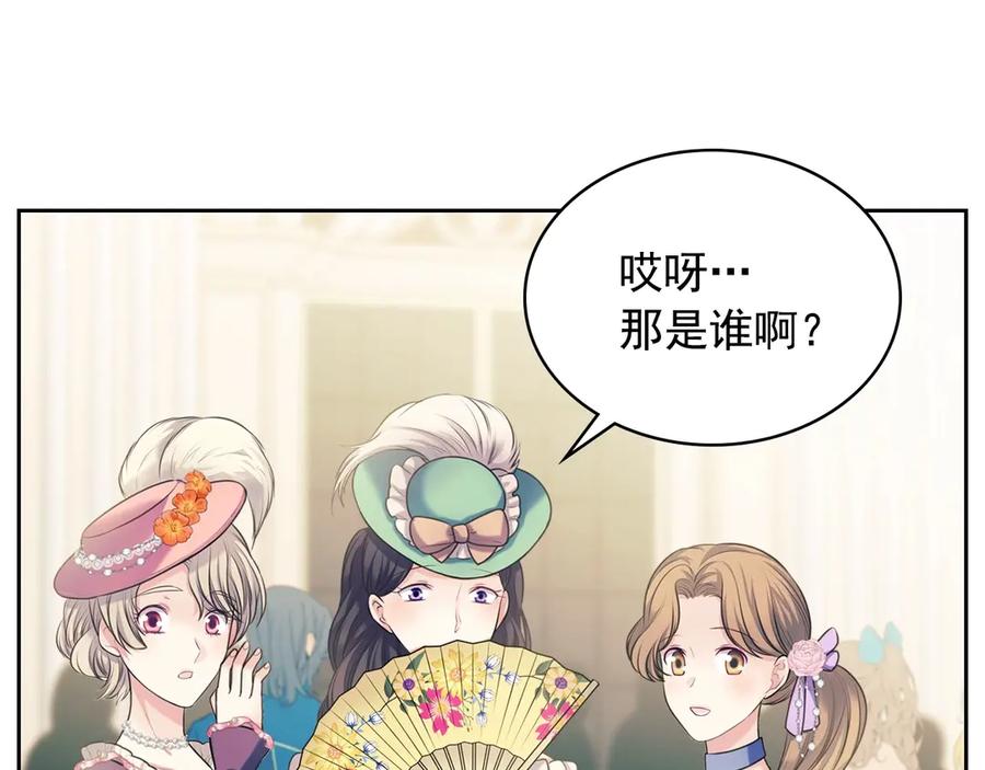 第66话最爱多管闲事！-穿越成公爵家的女仆-Aloha（主笔）+ Jooahri（原作）（第8张）