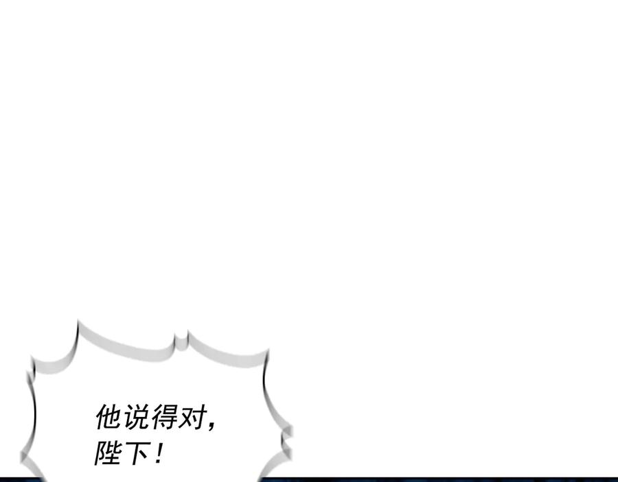 第67话忘不掉的人-穿越成公爵家的女仆-Aloha（主笔）+ Jooahri（原作）（第28张）