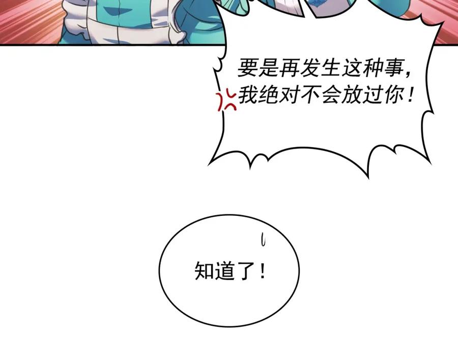 第5话丝毫没有抗拒-穿越成公爵家的女仆-Aloha（主笔）+ Jooahri（原作）（第11张）