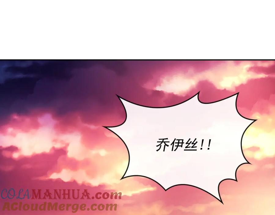 第5话丝毫没有抗拒-穿越成公爵家的女仆-Aloha（主笔）+ Jooahri（原作）（第5张）