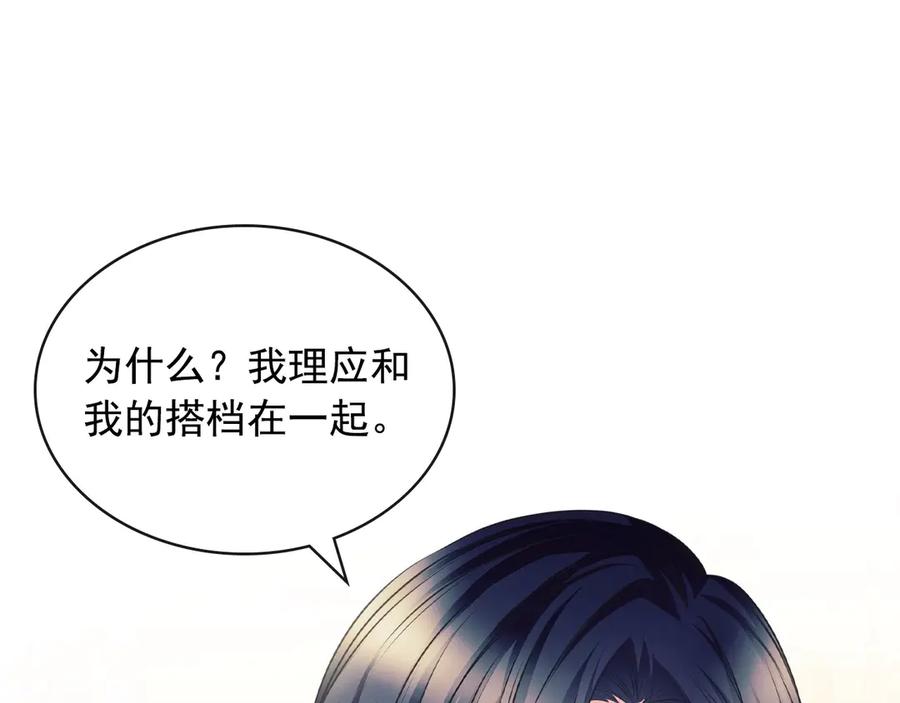第68话欺骗皇族，死路一条！-穿越成公爵家的女仆-Aloha（主笔）+ Jooahri（原作）（第11张）