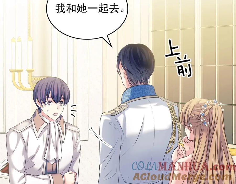 第68话欺骗皇族，死路一条！-穿越成公爵家的女仆-Aloha（主笔）+ Jooahri（原作）（第9张）
