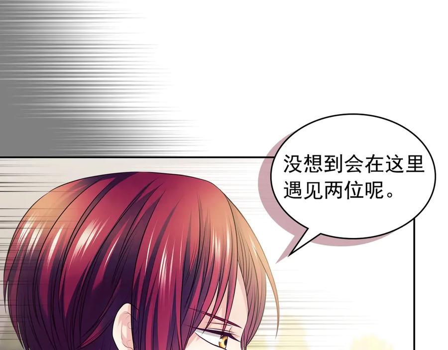 第70话勾起好奇心-穿越成公爵家的女仆-Aloha（主笔）+ Jooahri（原作）（第22张）