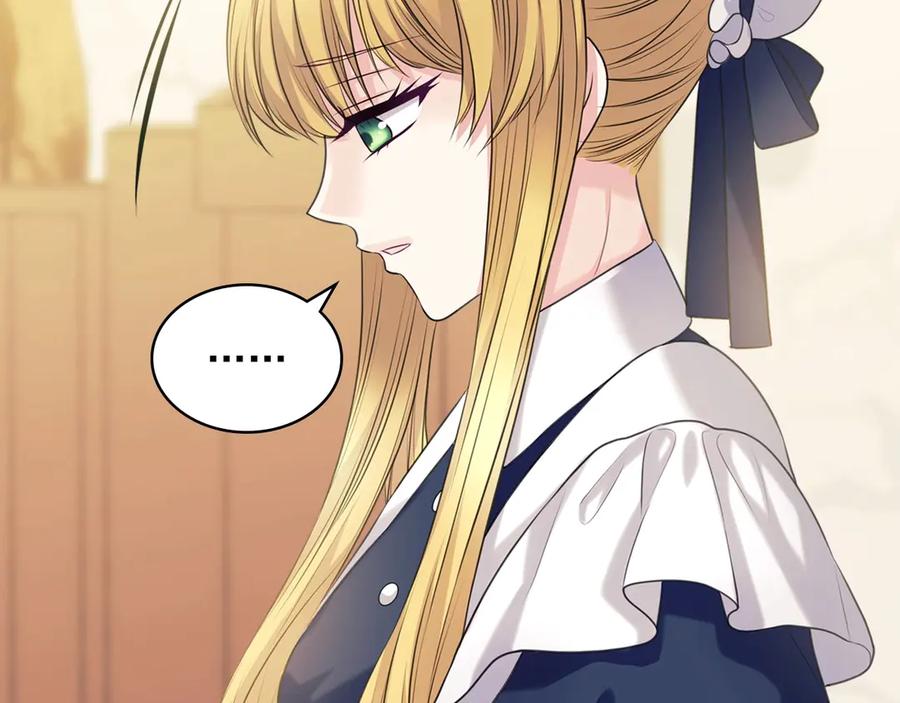 第70话勾起好奇心-穿越成公爵家的女仆-Aloha（主笔）+ Jooahri（原作）（第14张）