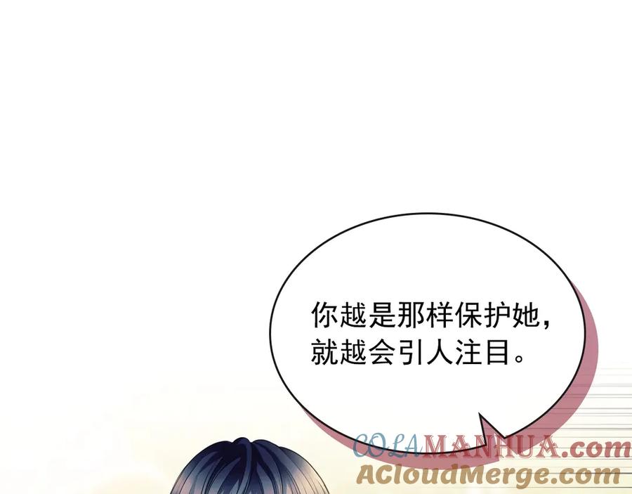 第71话吃掉我？这不妥吧…-穿越成公爵家的女仆-Aloha（主笔）+ Jooahri（原作）（第5张）