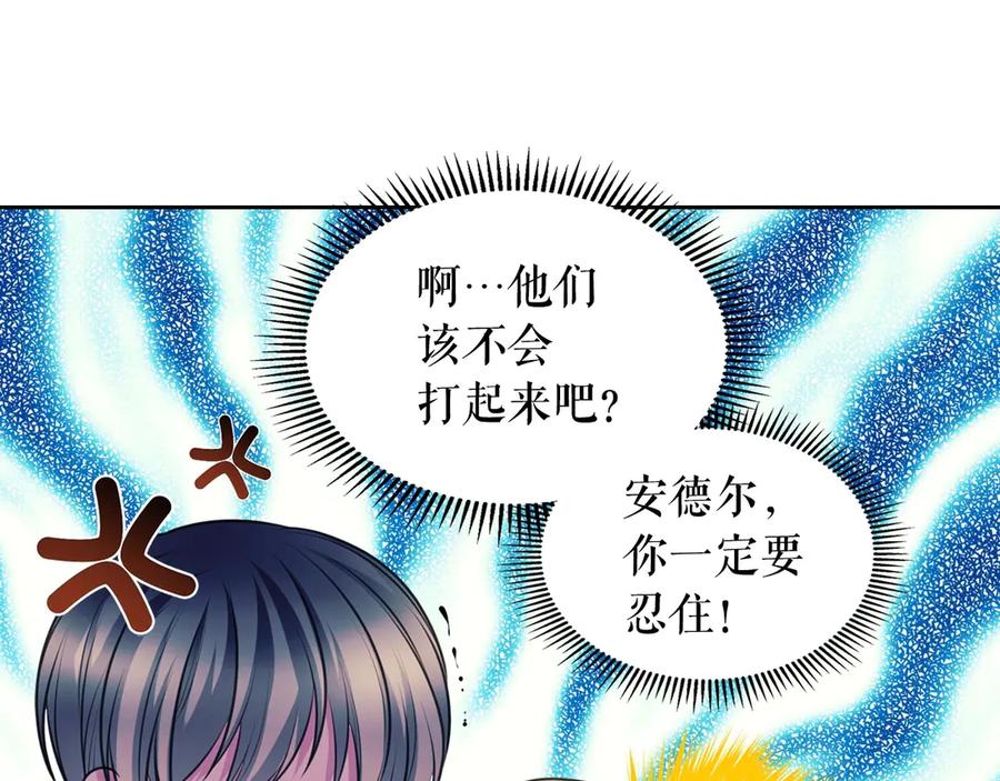 第71话吃掉我？这不妥吧…-穿越成公爵家的女仆-Aloha（主笔）+ Jooahri（原作）（第10张）