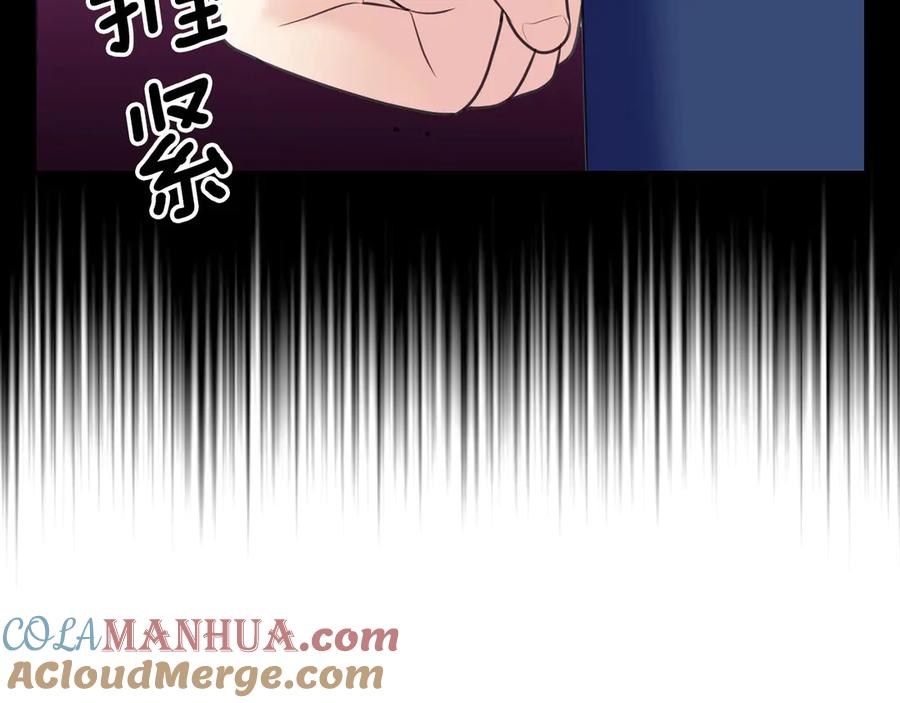 第71话吃掉我？这不妥吧…-穿越成公爵家的女仆-Aloha（主笔）+ Jooahri（原作）（第9张）