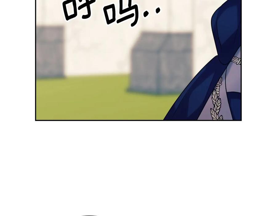 第71话吃掉我？这不妥吧…-穿越成公爵家的女仆-Aloha（主笔）+ Jooahri（原作）（第20张）