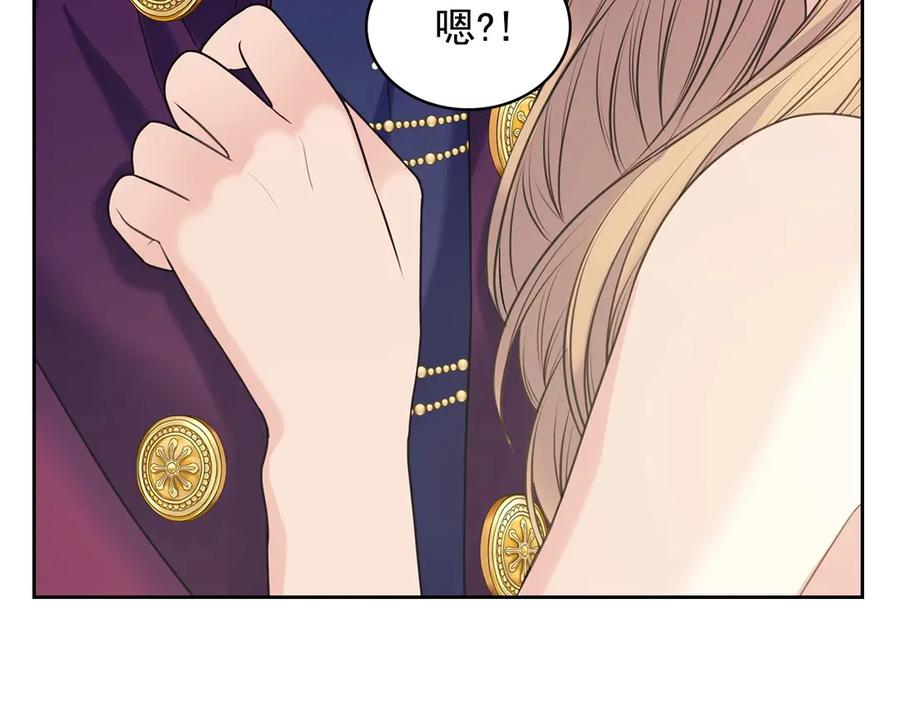 第73话又要分别？！-穿越成公爵家的女仆-Aloha（主笔）+ Jooahri（原作）（第12张）
