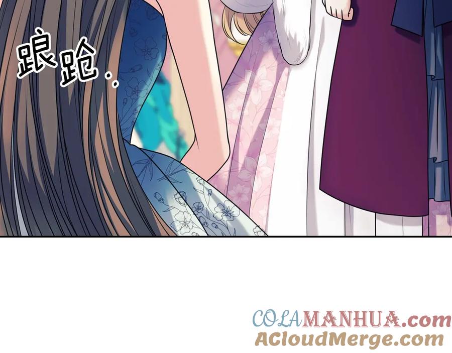 第73话又要分别？！-穿越成公爵家的女仆-Aloha（主笔）+ Jooahri（原作）（第21张）