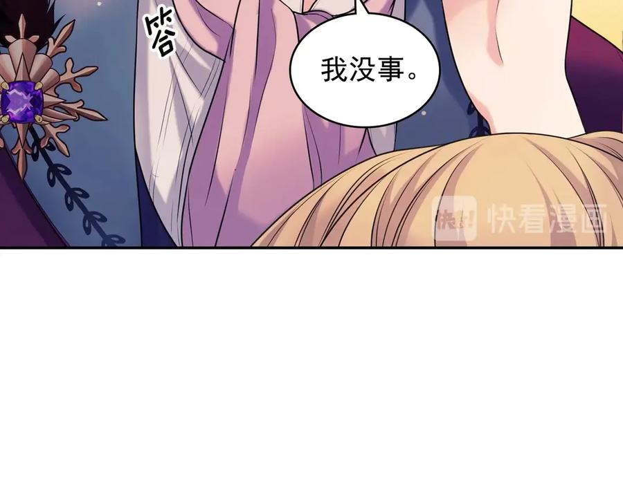 第73话又要分别？！-穿越成公爵家的女仆-Aloha（主笔）+ Jooahri（原作）（第18张）